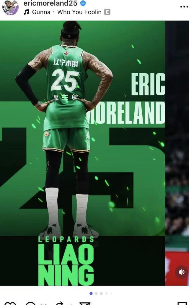 莫兰德迷失, 赵继伟得以, 满分操作