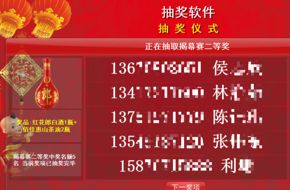 为此次赛事 为此次赛事