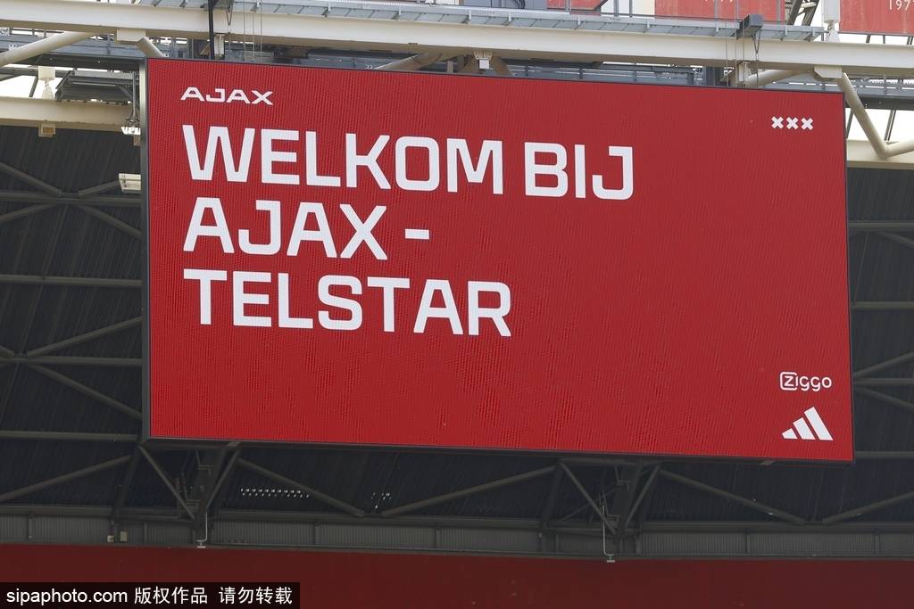 如今的他们, 法国足协的 如今的他们, 法国足协的