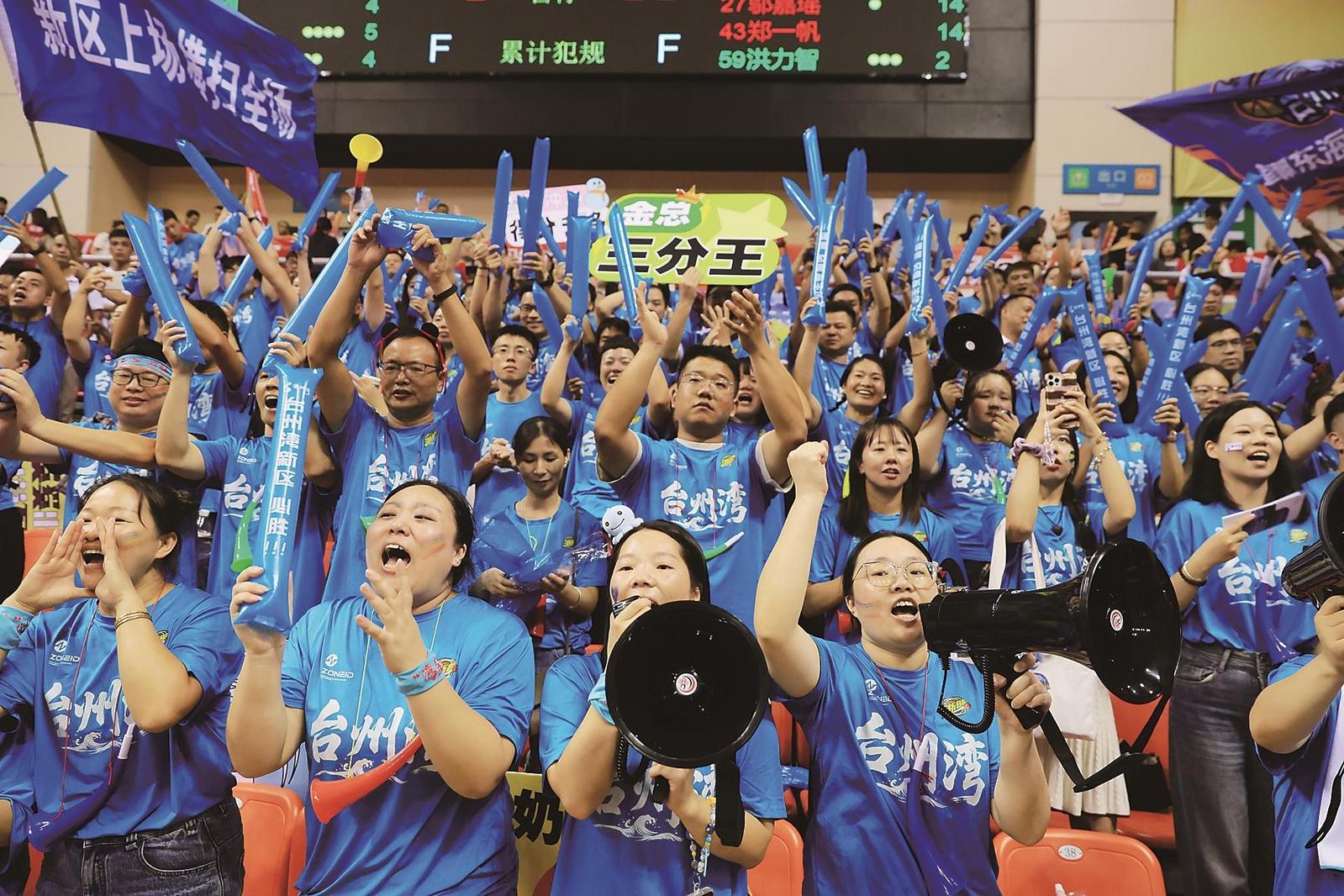 拿下, 温台一家亲, 而上