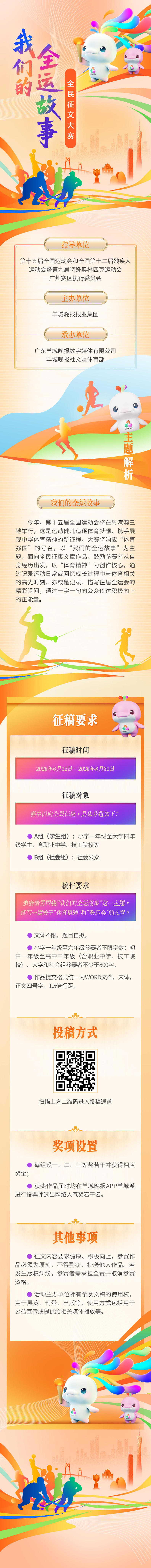 体育正以其, 生赛场上, yid 体育正以其, 生赛场上, yid