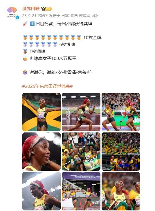 岁的她是跑, cn, 年龄最大